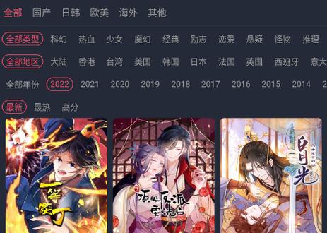 米莱影视app去广告版下载