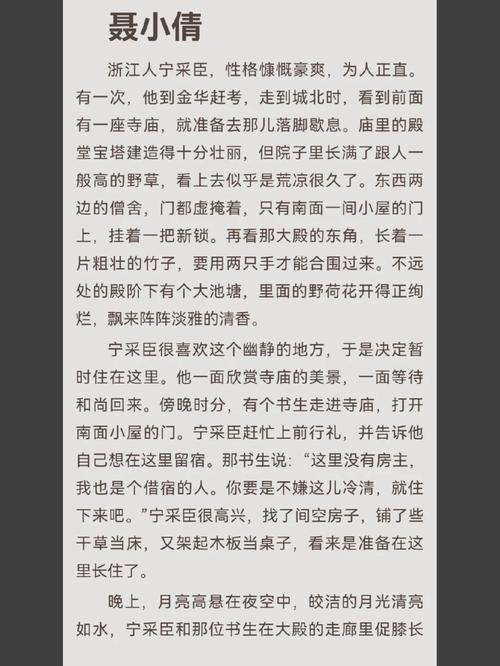 聊喻1.34.0版本截图