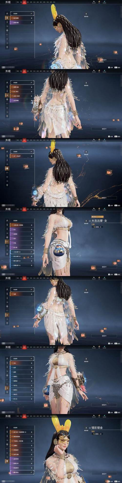 美丽约245.0版本