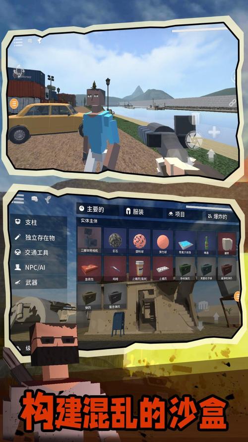 G沙盒：仇恨2下载安装