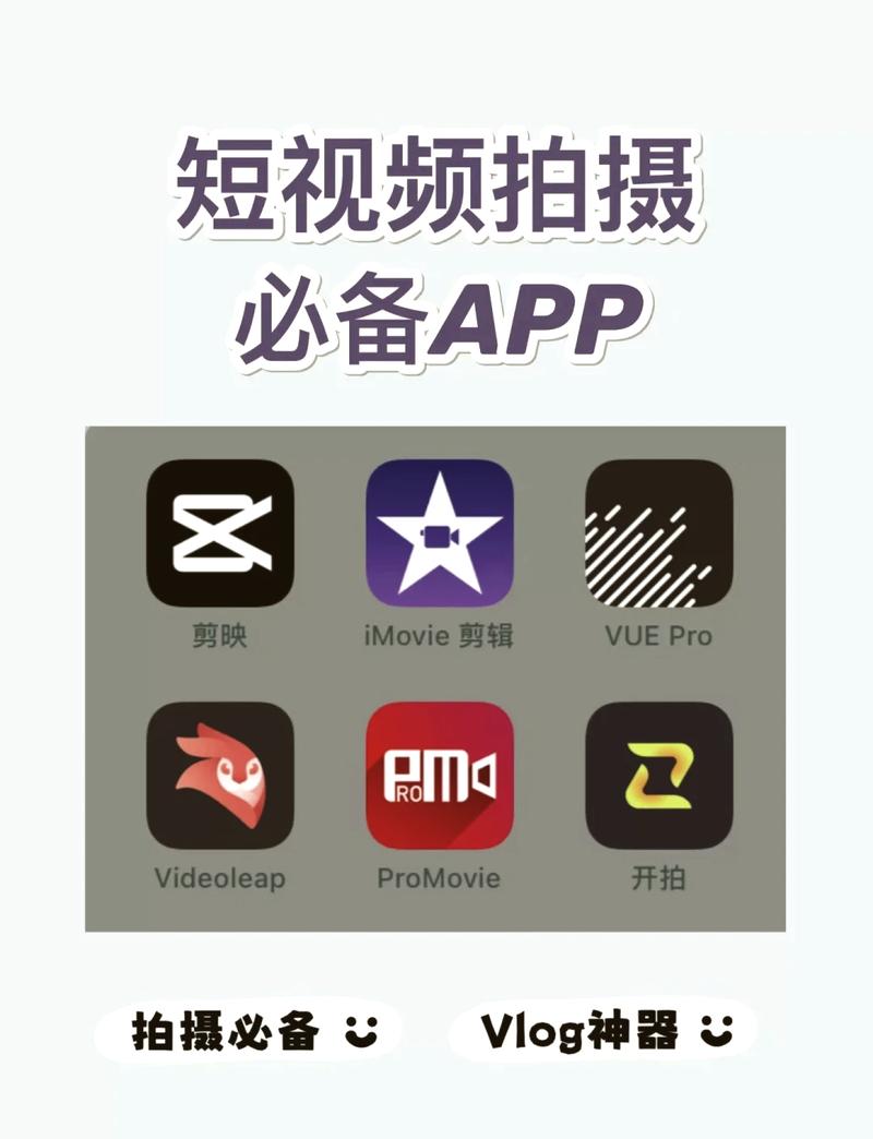 免费爆料视频app