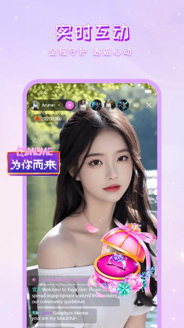 舞娘直播游客版8996安卓v8.0.7