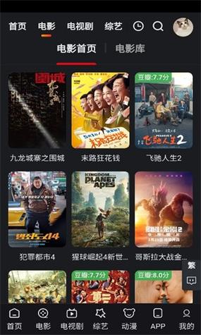 追影猫app最新官网版下载