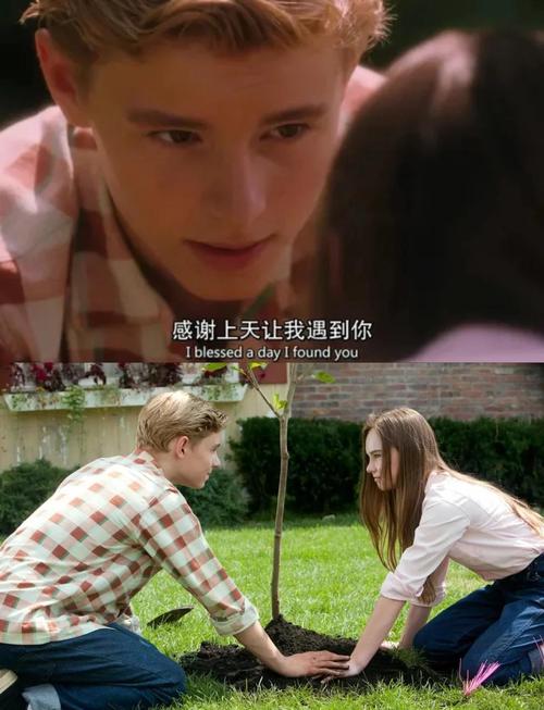 怦然心动的瞬间