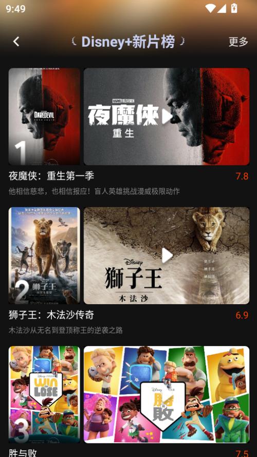 瓜子影视app2025官网版