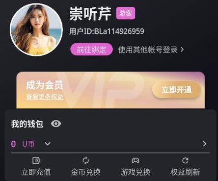 77视频app网页版下载