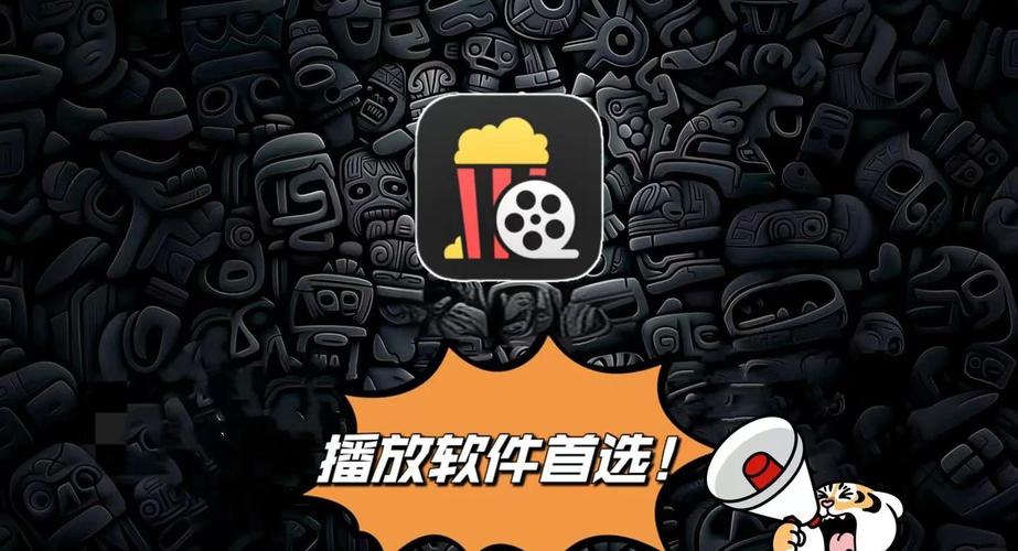 网易爆米花tv版下载安装截图