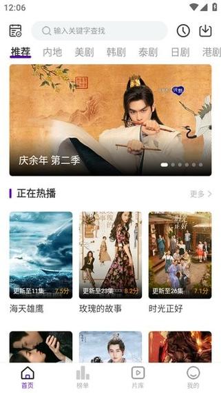 青草影评app电视剧版下载