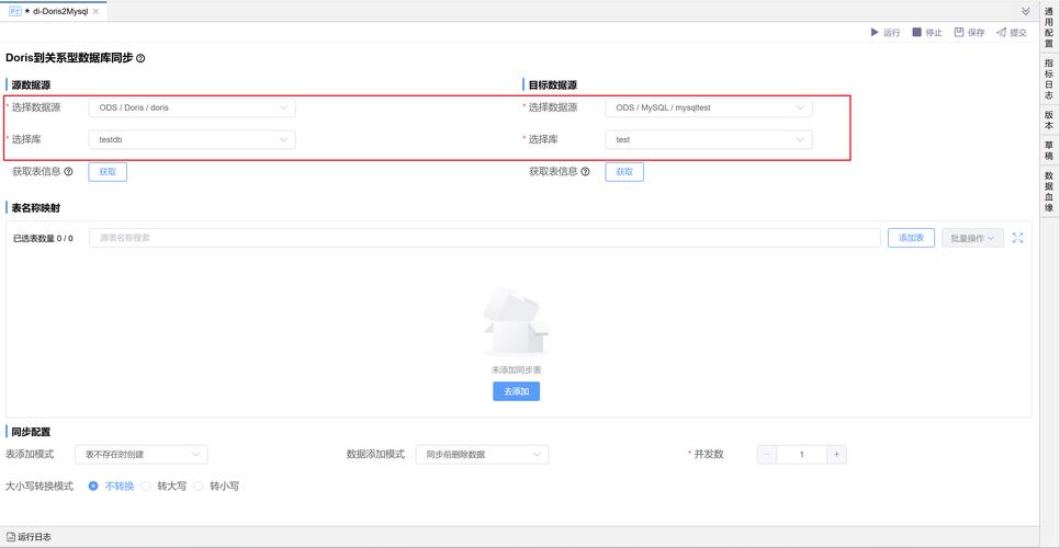 spermatid聚合软件下载截图