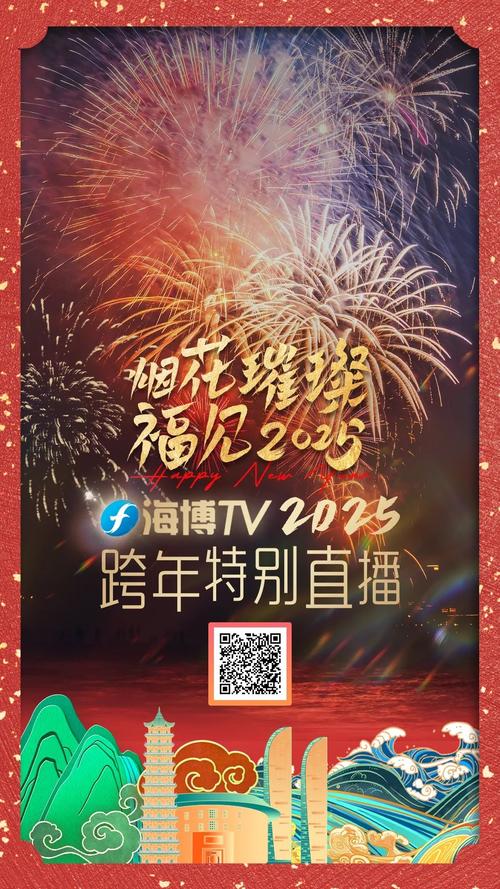 海博tv网络直播
