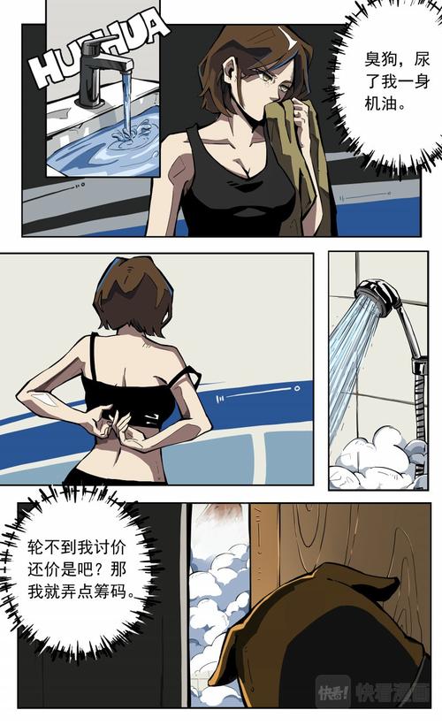 六间秀房9.3.9.1版本