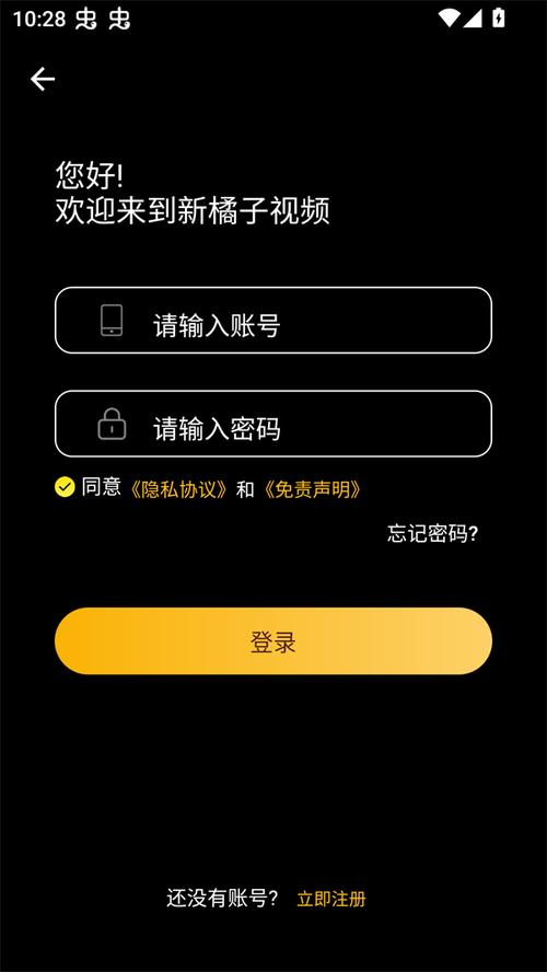 AH视频app去广告版截图