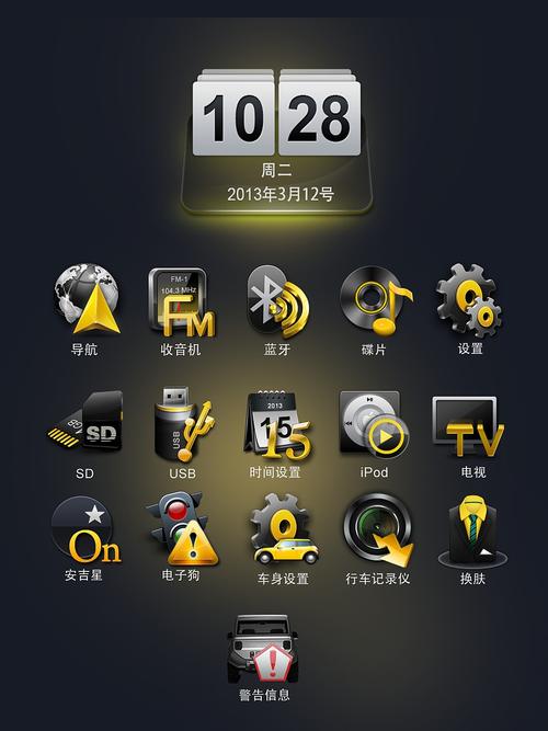 黑黄ph下载安装截图