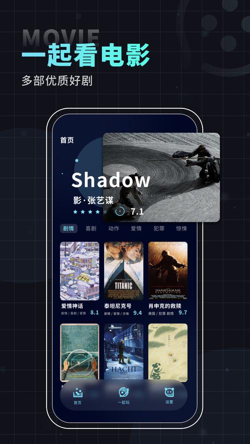 一起一起2.4.0版本截图