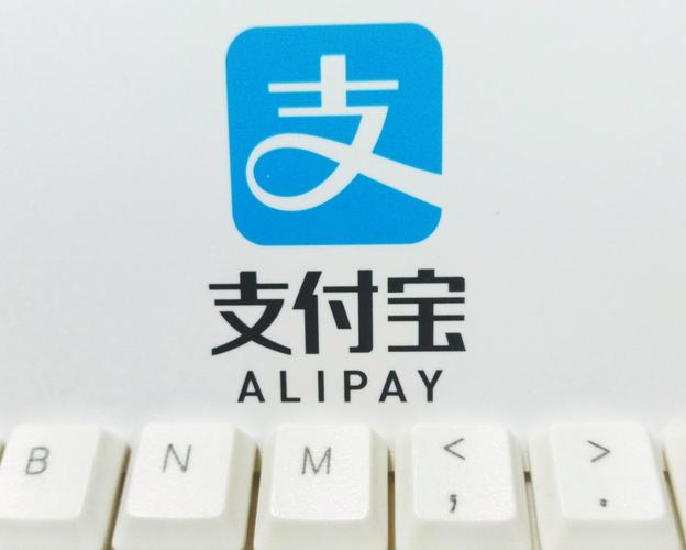 支付宝2026