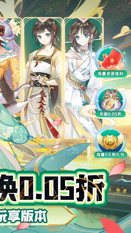 咱们穿越吧0.05折版下载安装