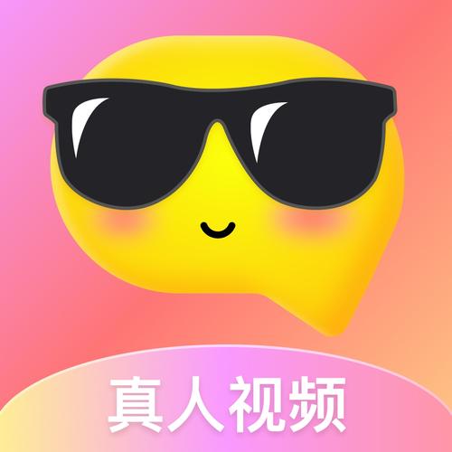 视遇交友app官方版下载