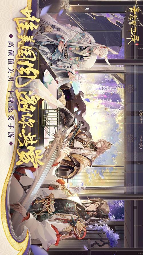 青鸾繁华录下载v9.8.112截图