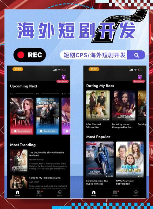 海外剧汇app官方版下载