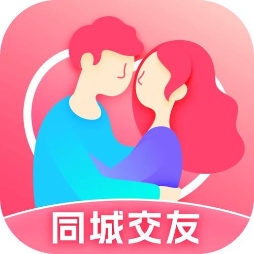 同城探友app免费版下载截图