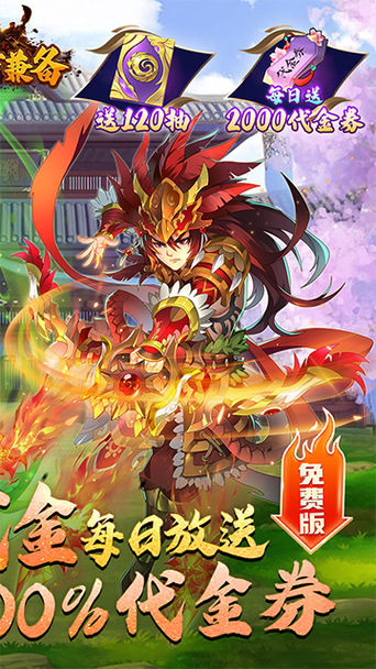 攻守兼备0.1折版