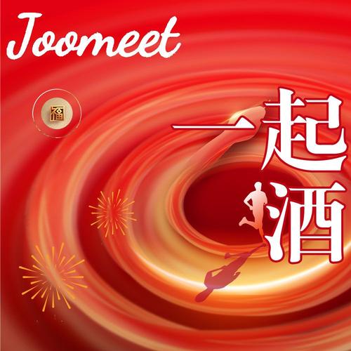 酒遇交友APP官方版下载v4.2.2