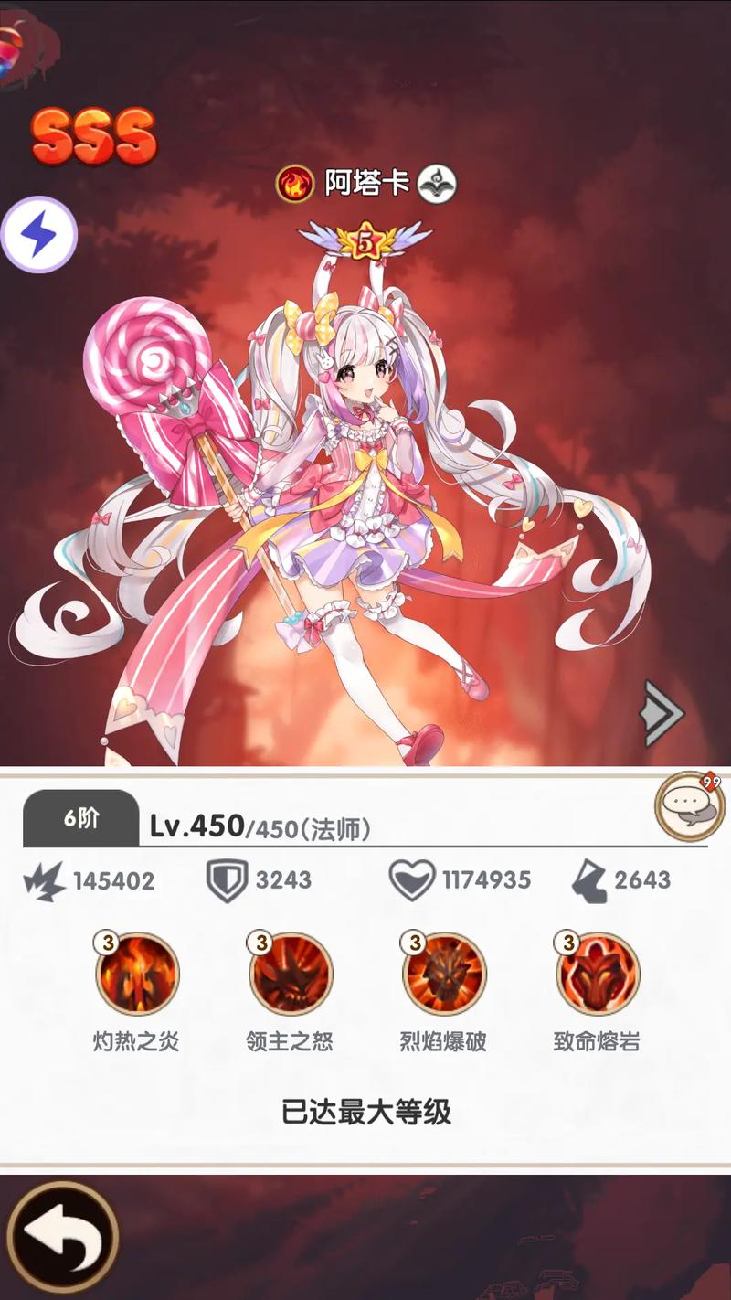 时空神域0.05折版下载安装截图