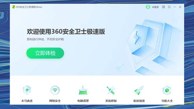 360知识王app安卓版v1.0.0
