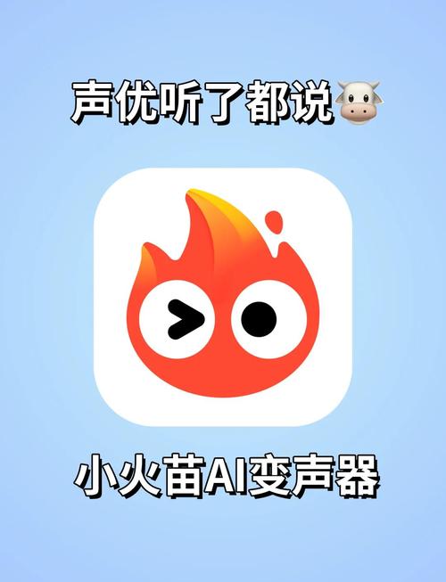 变声语音王app最新版截图