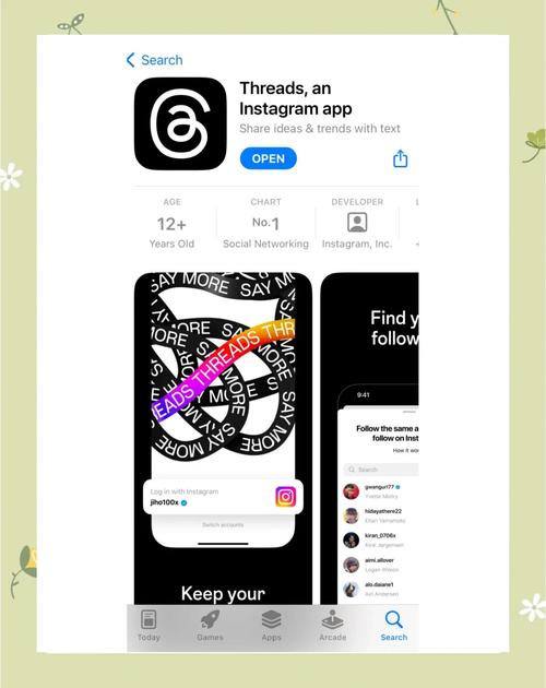 threads软件下载.27.109免费版