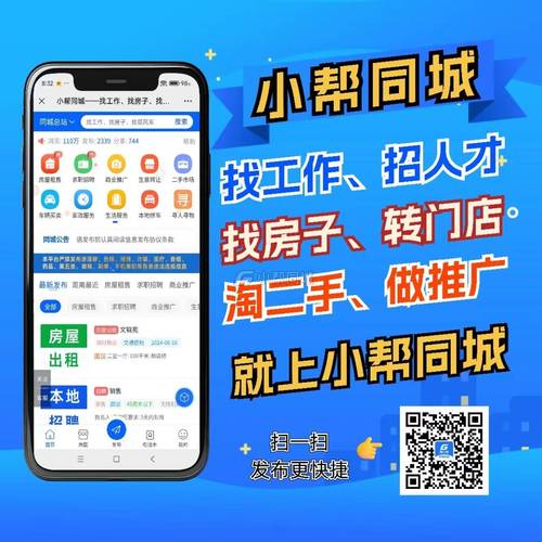 沅水同城app下载官方版v7.0.13截图