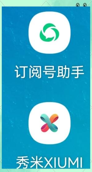 米秀互动app下载2024最新版