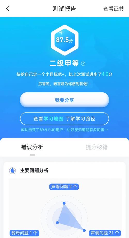 准了app在线测试2.15.0版本