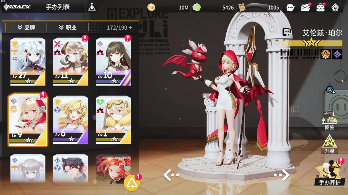 高能手办团0.1折版