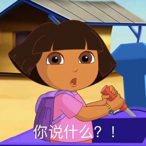 请收好朵拉的爱表情包图片大全分享app安卓最新版