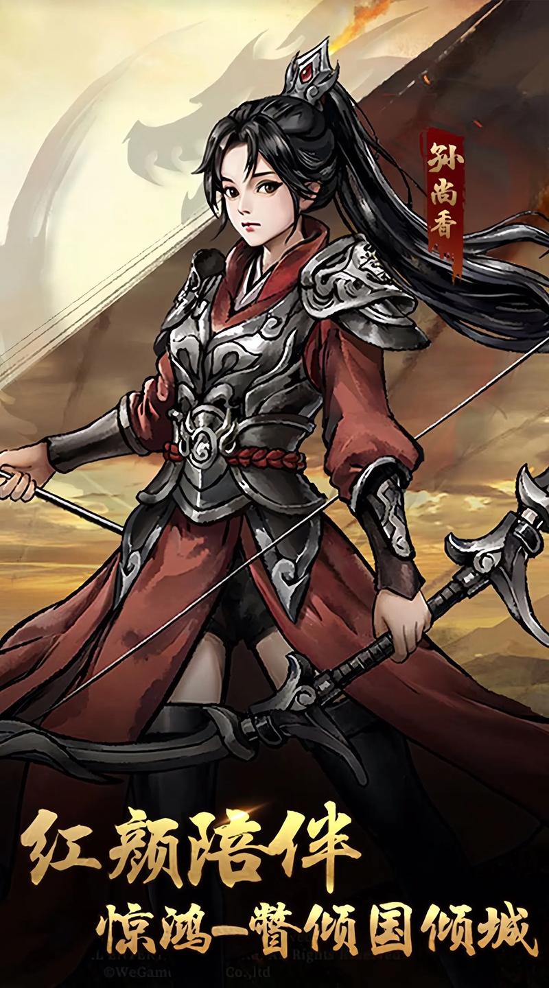 三国将魂0.05定制BT版下载安装