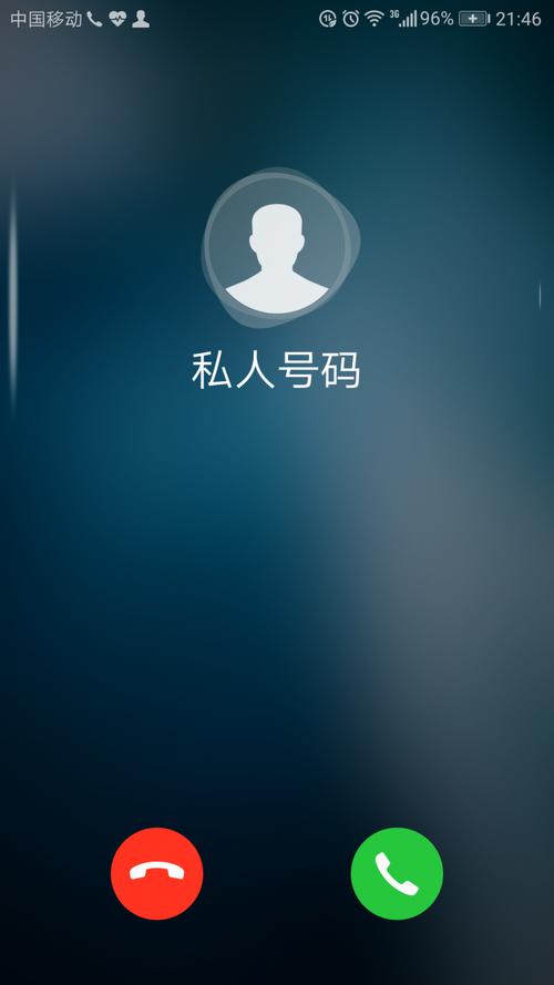 来电随心变app最新版v1.0.0