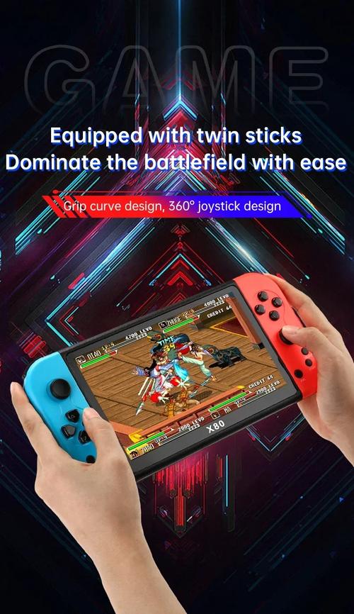 WorldTake下载安卓最新版截图