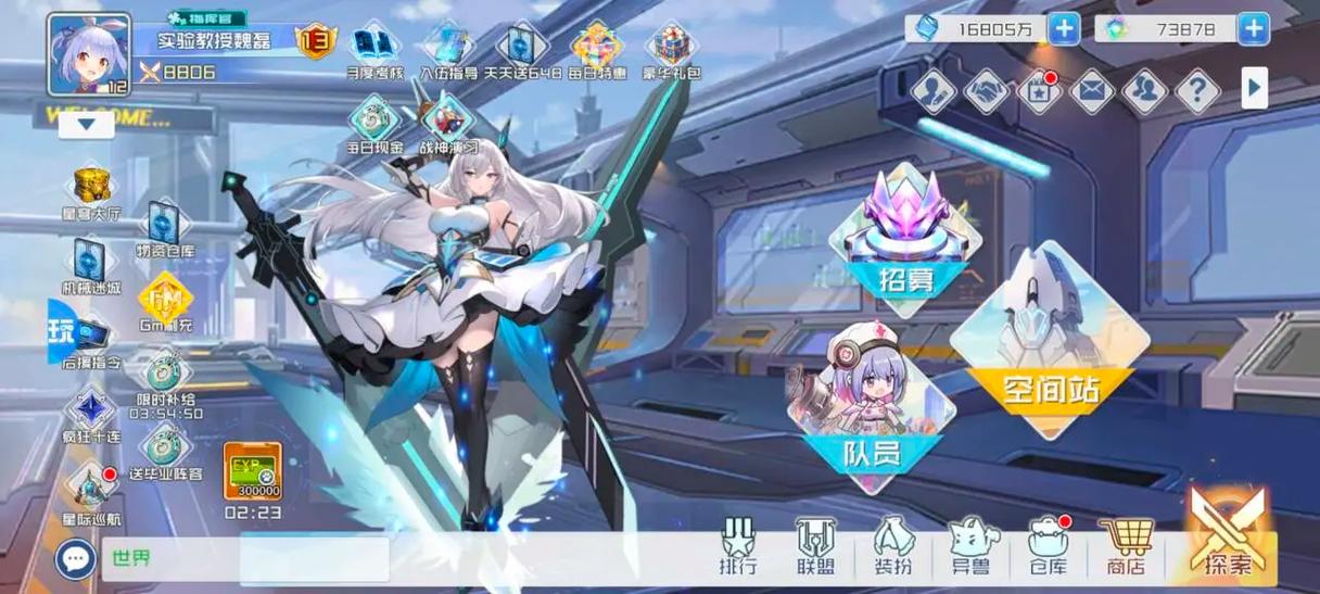 多克多比童话世界0.05折姬战无双版