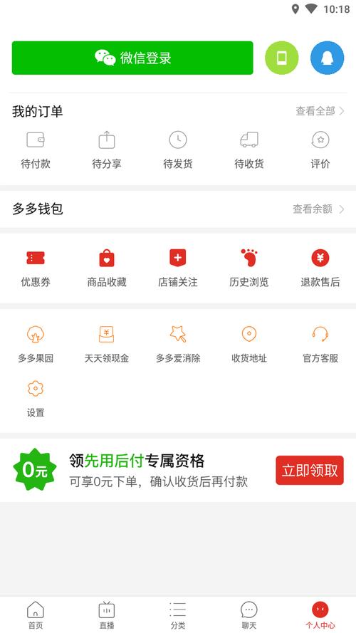 多多软件库5.0下载最新版