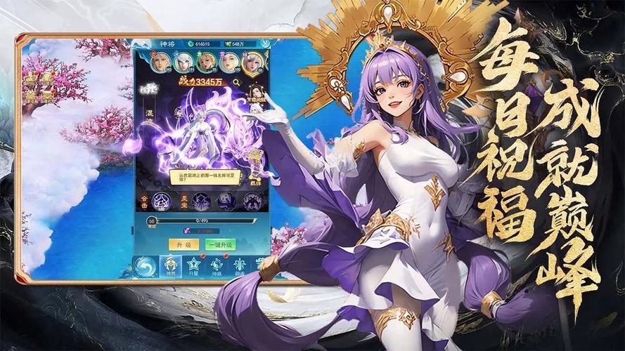 凡人御灵传下载v1.0.1