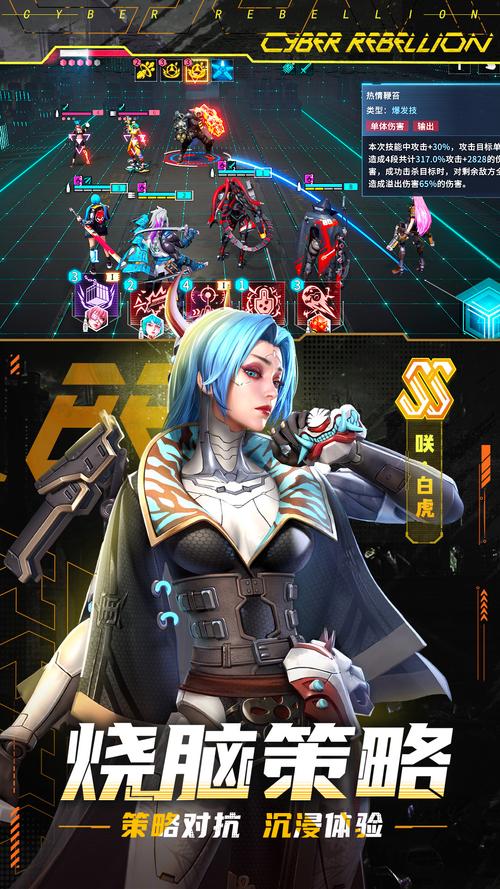 矩阵临界失控边缘下载v1.1.4.26