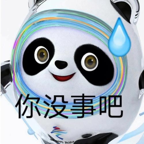 橘墩墩表情包图片app安卓最新版截图