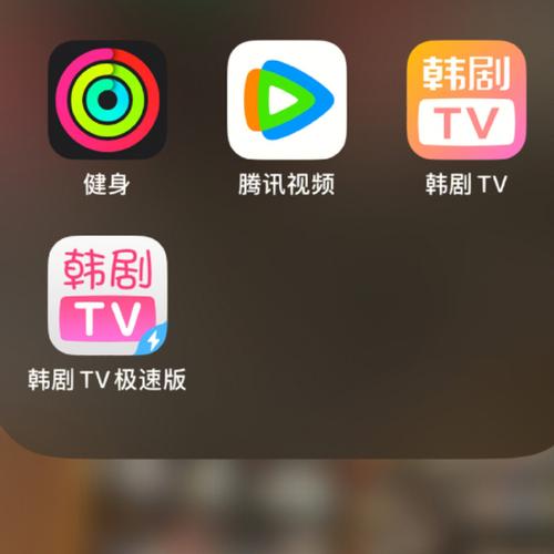 韩剧影音神器app