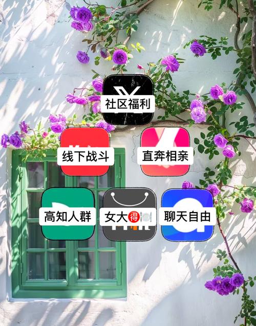 同城探友app
