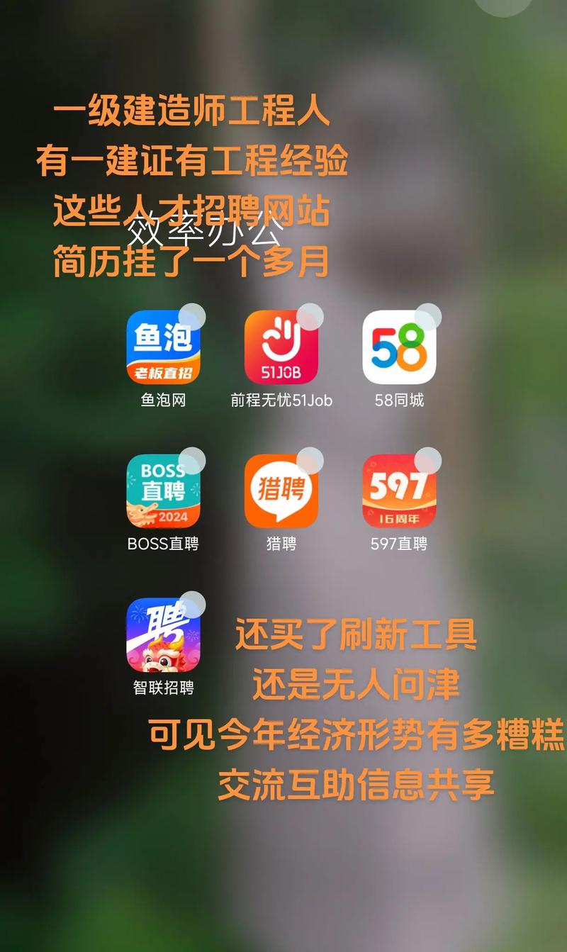 抖鱼招聘app安卓最新版截图