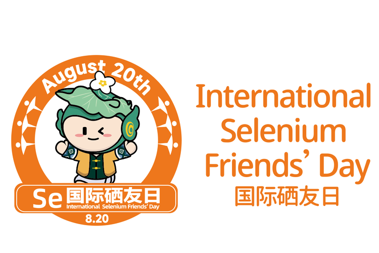 硒友APP官方免费版下载截图