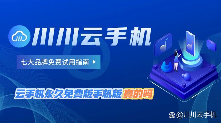 智远云会议app下载