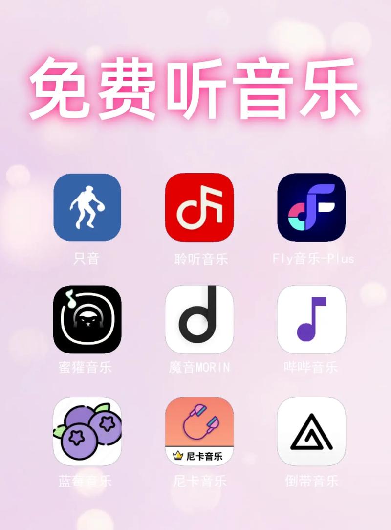青听app免费下载安装v1.0.0截图
