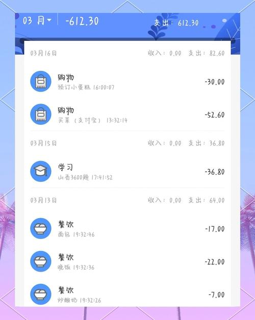 竖式智填app截图